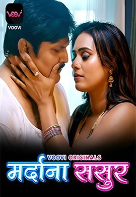Mardana Sasur | Season 01